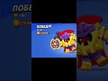 4 Часть ролика, Напишите кого апаем в следующей части? #supercellpartner #brawlstars #бравлстарс