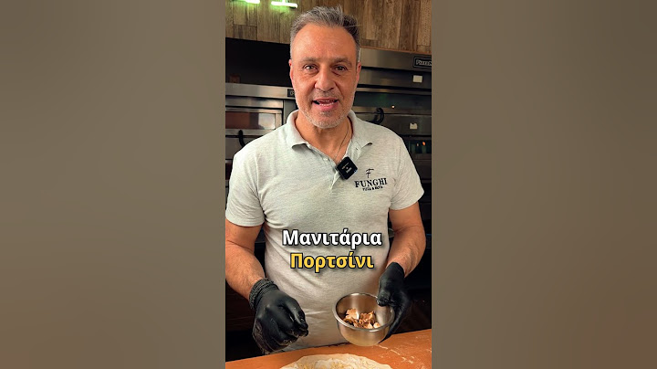 Πως να φτιάξεις μόνος σου πίτσα με 5 υλικά!!!