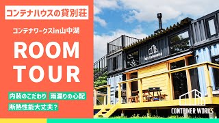 コンテナハウス制作 中国 Z 型折りたたみコンテナ ハウス サプライヤー、メーカー - 工場