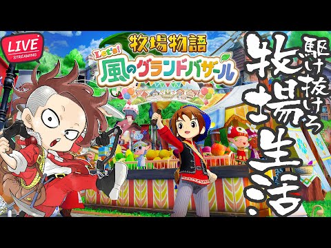 リーメント 牧場図鑑 のんびり牧場ライフ リーメント 牧場図鑑 のんびり牧場ライフ