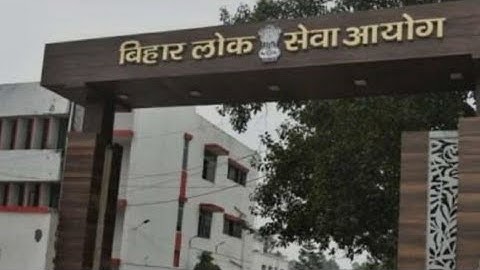 66th BPSC prelims result coming soon ##All the best to all aspirants..👍👍