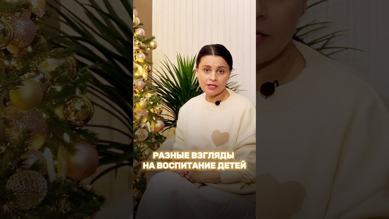 Можно ли найти компромисс в воспитании детей?