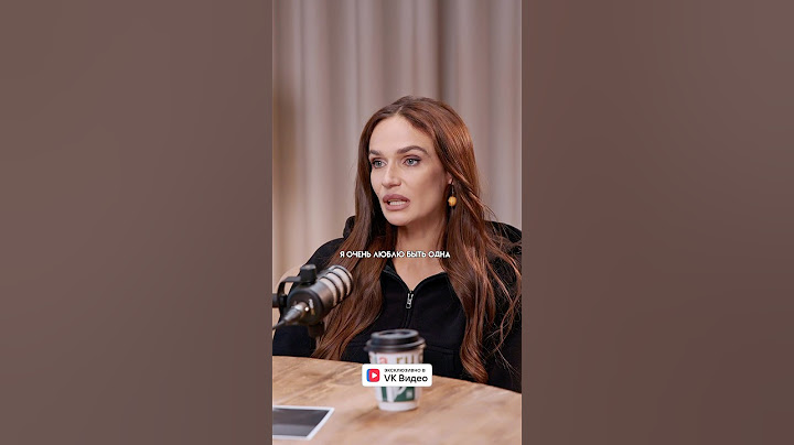 ВОДОНАЕВА ПРО ОДИНОЧЕСТВО #даданетнет #аленаводонаева