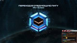 50 оттенков протосса - StarCraft LotV c ZERGTV 50 оттенков протосса - StarCraft LotV c ZERGTV