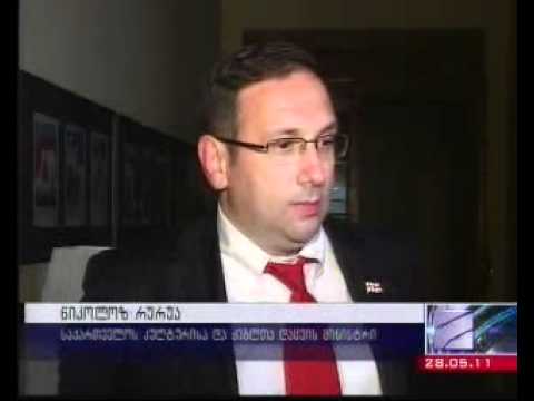 კულტურის სამინისტრო