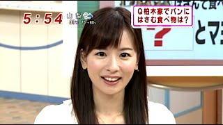 愛ちゃんのしったかクイズ (2010年09月08日)皆藤愛子