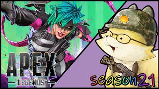 【#APEX】シーズン21始まったよ！久々に遊んでみようぜ！