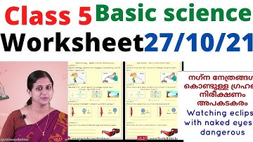 class 5 basic science worksheet 27/10/21| 5th std basic science worksheet 27/10/21