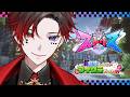 【ストリヌ】ダンジョン解放【あっと/STPR】