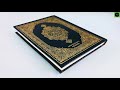 قصار السور للقارئ الشيخ عبد الله كامل قصار السور للقارئ الشيخ عبد الله كامل