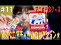 アニメお宝グッズ#11 カードキャプターさくら【★スクエアチャームコレクション★】