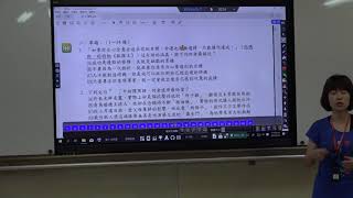 1080430國文科智慧教室研習 陳雅文老師 6