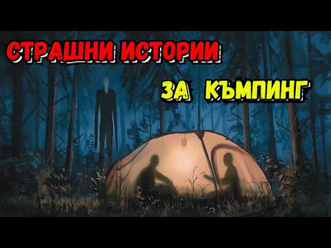 НЕПОЗНАТИЯТ ЧОВЕК -