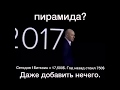 Радислав Гандапас о #bitcoine . Красавчик!!!!! Все четко и по факту!!!