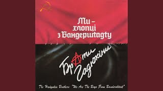 Мужчина та як я