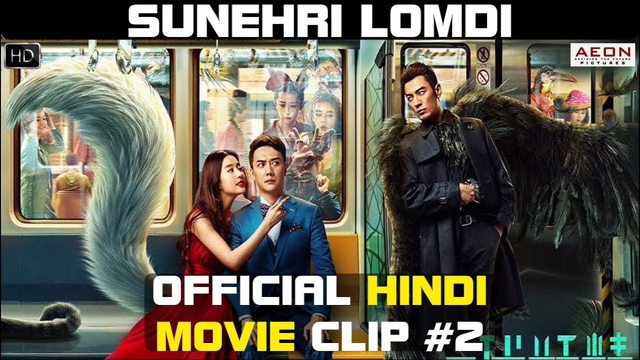 Sunehari lomdi hindi movie download