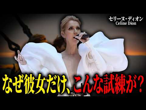 Céline Dion - My Heart Will Go On (from the 2007 DVD 