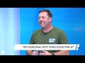וואלה פלוס | טל שלו - ריאיון עם איל נוה