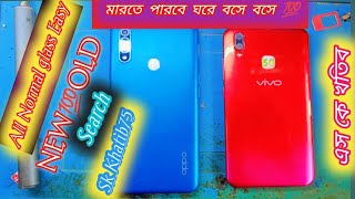 All Normal Glass Easy Tricks 100% সবই মরত পরব ঘর বস বস