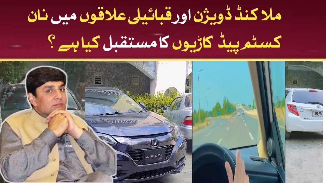 What is the Future of Non Custom Paid vehicles in Malakand division and ...