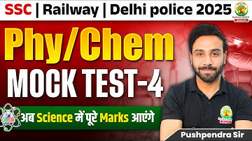 Phy/Chem Mock Test 4 | Class 47 | 101 Golden Concepts | SSC EXAMS 2025 | Pushpendra Sir #ssc #2025