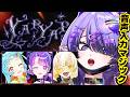 【 YAPYAP 】全力で魔法を叫べ！音声入力で魔法が出るトンデモゲーム🪄 w/凛堂たいむ、和央パリン、月見しゅろ【 #イバラ・デビルローズ 】