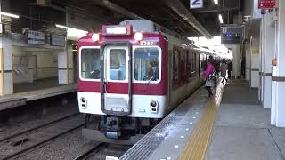 【到着＆発車！】近鉄京都線 8000系 京都行き各駅停車 丹波橋駅