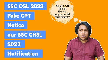 SSC CGL 2022 Result and Cut-off, SSC CHSL 2023 Notification Roasted By Ashab Ahmad Ansari