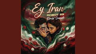 Ey Iran (Persian Rock Reimagined) (feat. Omid Saeedi) - Robot 29