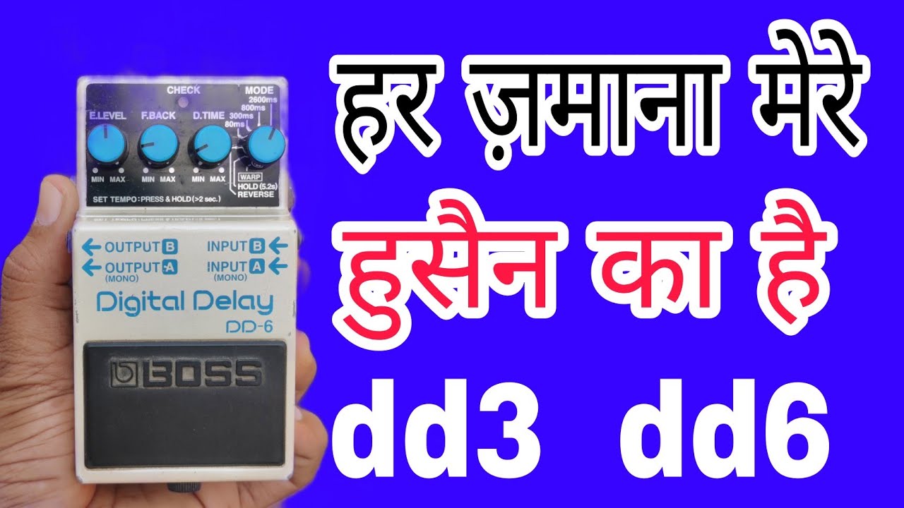 DD3 DD6 technicalbossecho dd6 dd3-dd6-technicalbossecho-dd6