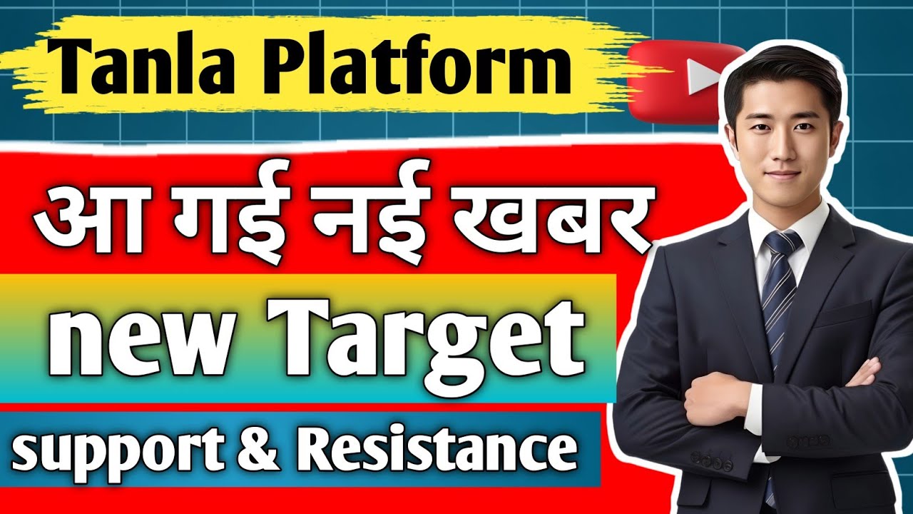 tanla platform latest news/ tanla share news/ tanla platform share analysis/ share latest news today