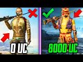 ВЫБИЛ 2 МИФИКА! ПРОКАЧАЛ АККАУНТ НА 8000 UC В PUBG MOBILE! ПРОКАЧКА АККАУНТА В ПУБГ МОБАЙЛ!