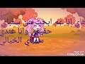 عم ابحث عن سمباي ياترى من يكون