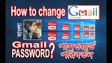 How to change gmail password Bangla | How to change gmail password 2018