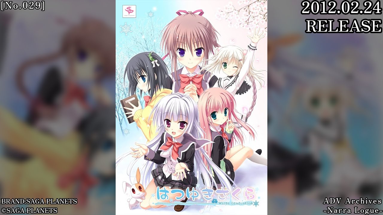 はつゆきさくら 体験版 #01【Prologue】『はつゆきさくら10周年