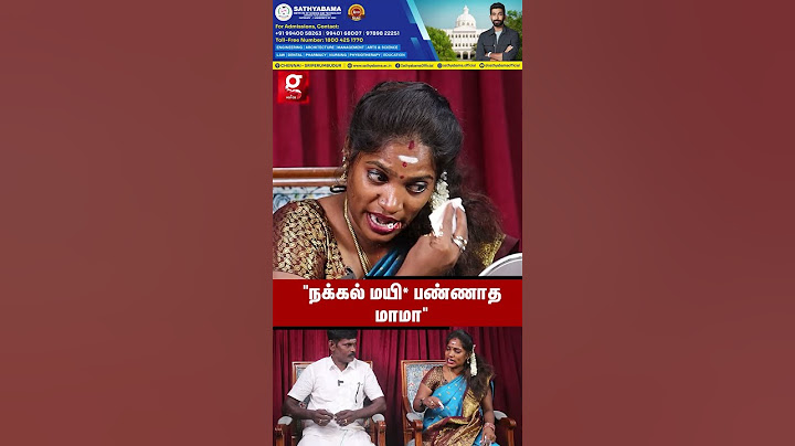 Media மயி* பத்தி உனக்கு என்ன தெரியும்?😡 உடைந்து பேசிய Trichy Sadhana | 1st Ever Couple Interview