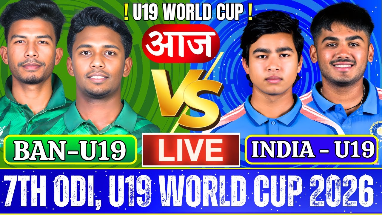 🔴India U19 vs Bangladesh U19, 7th ODI Live Scores, Live Cricket Match Today, Last 20 Over 
