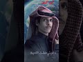 تصميم شيله نادر الشراري الغربه غريب واه يالغربه حصريآ 2223 