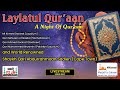 Laylatul Qu Raan With Shaykh Qari Abdurrahmaan Sadien Livestream From Masjidus Salaam Klerksdorp