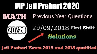 MP Jail Prahari Math | MP Jail Prahari Old Questions/Previous Year Questions |MP Vyapam |जेल  प्रहरी