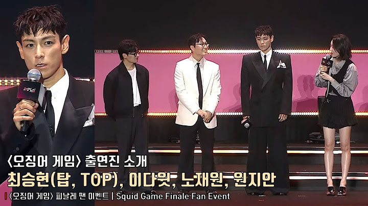 Choi Seunghyun(T.O.P), Lee David, Roh Jae Won, Won Jian | Squid Game Finale Fan Event