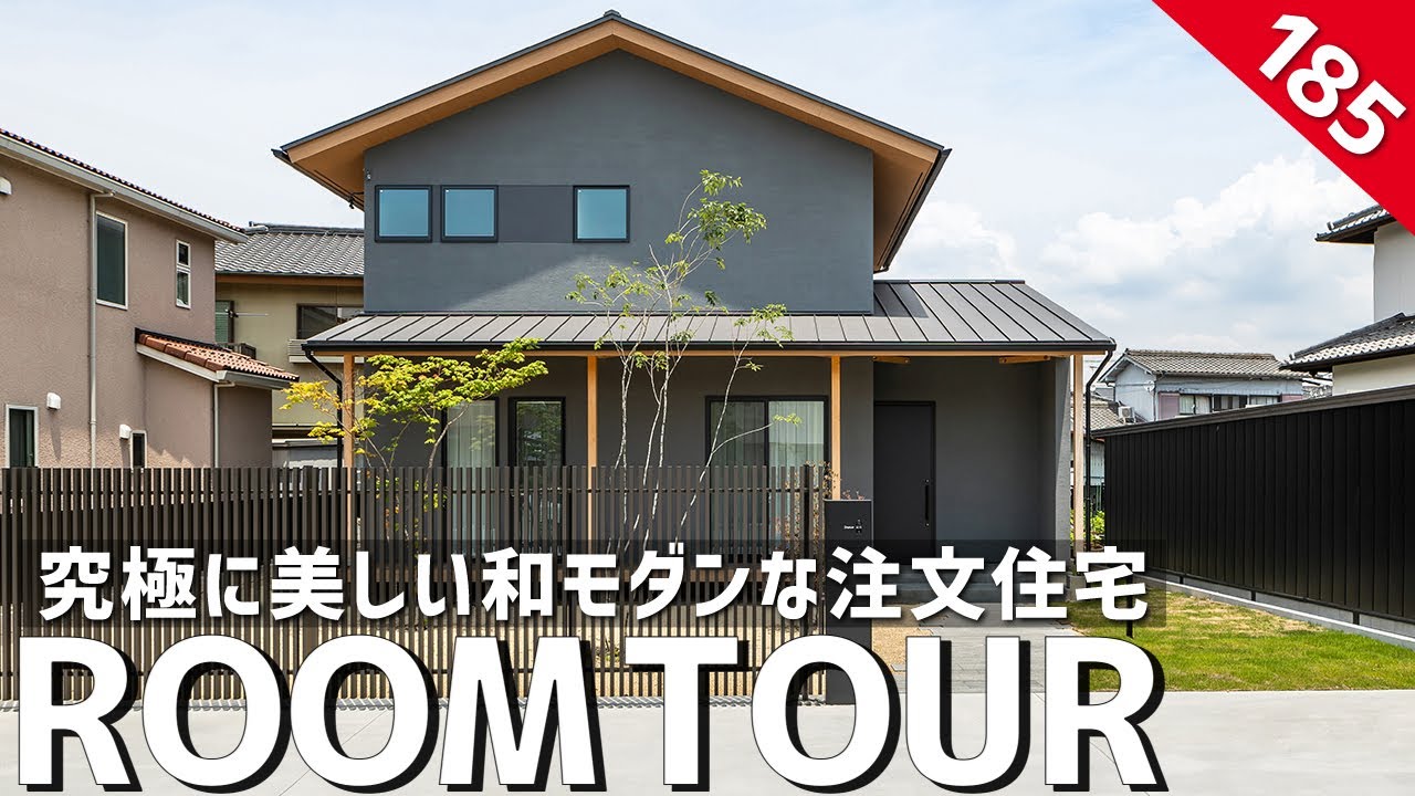 Room Tour] The Ultimate Beautiful Japanese Modern Custom-Built