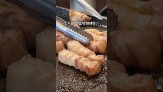 지범골목먹거리타운 영상