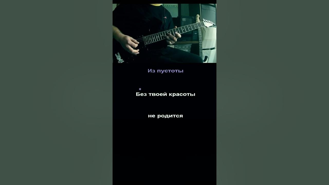 Кто однажды погас будет ярче светить. Комета исполнитель. Полна любви кометы слова. Тот кто погас будет ярче светить чем кометы пролетающие над планетой. Комета песня летит над землей.