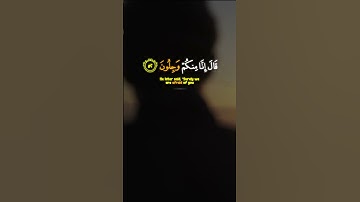 ۞ نَبِّئْ عِبَادِىٓ أَنِّىٓ أَنَا ٱلْغَفُورُ ٱلرَّحِيمُ  || القارئ هزاع البلوشي #quran #قرآن