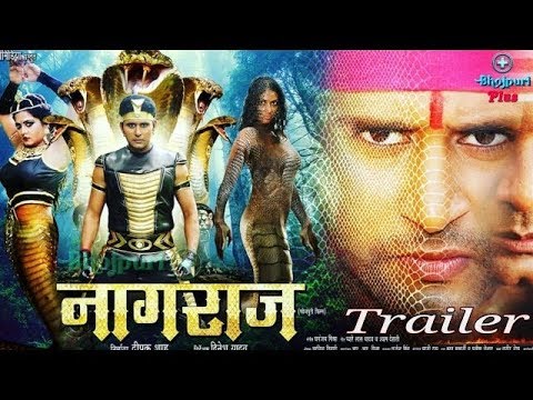 nagraj-नागराज-_-bhojpuri-movie-official-trailer...