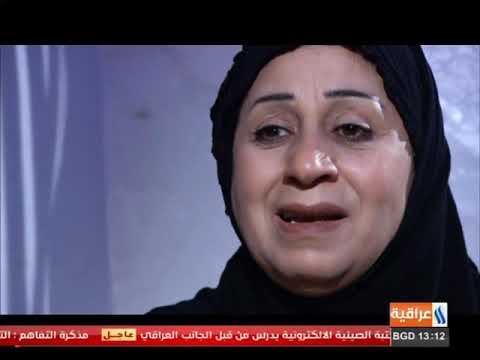 مسلسل العراقي أعمــاق الازقـــة الحلقـة 8 اشترك الان