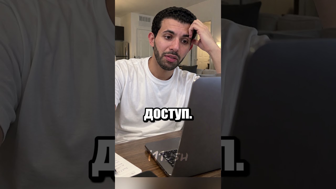 Кто припрятал жучок?