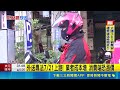 叫外送變貴? 專法7月上路 Uber Eats:不排除調漲 外送專法7/21上路! 業者成本增 消費端恐漲價｜三立新聞LIVE