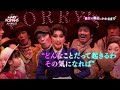 ミュージカル『メリー・ポピンズ』特別番組「舞台が魔法にかかるまで#1」